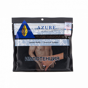 Azure BLACK Lemon muffin 250 г АТП
