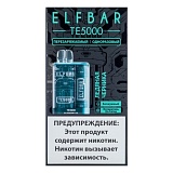 ELF BAR TE Ледяная черника (5000 затяжек) 20 мг
